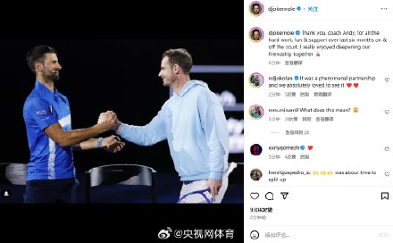 德约科维奇和穆雷结束合作 德约科维奇和穆雷结束合作