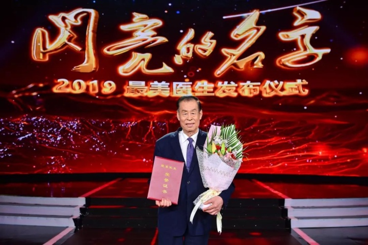 哀悼！国医大师石学敏逝世，享年86岁