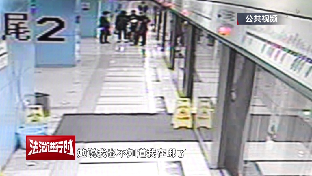 地铁内一名老人悄悄告诉巡逻人员：我迷路了！北京警察：回家！