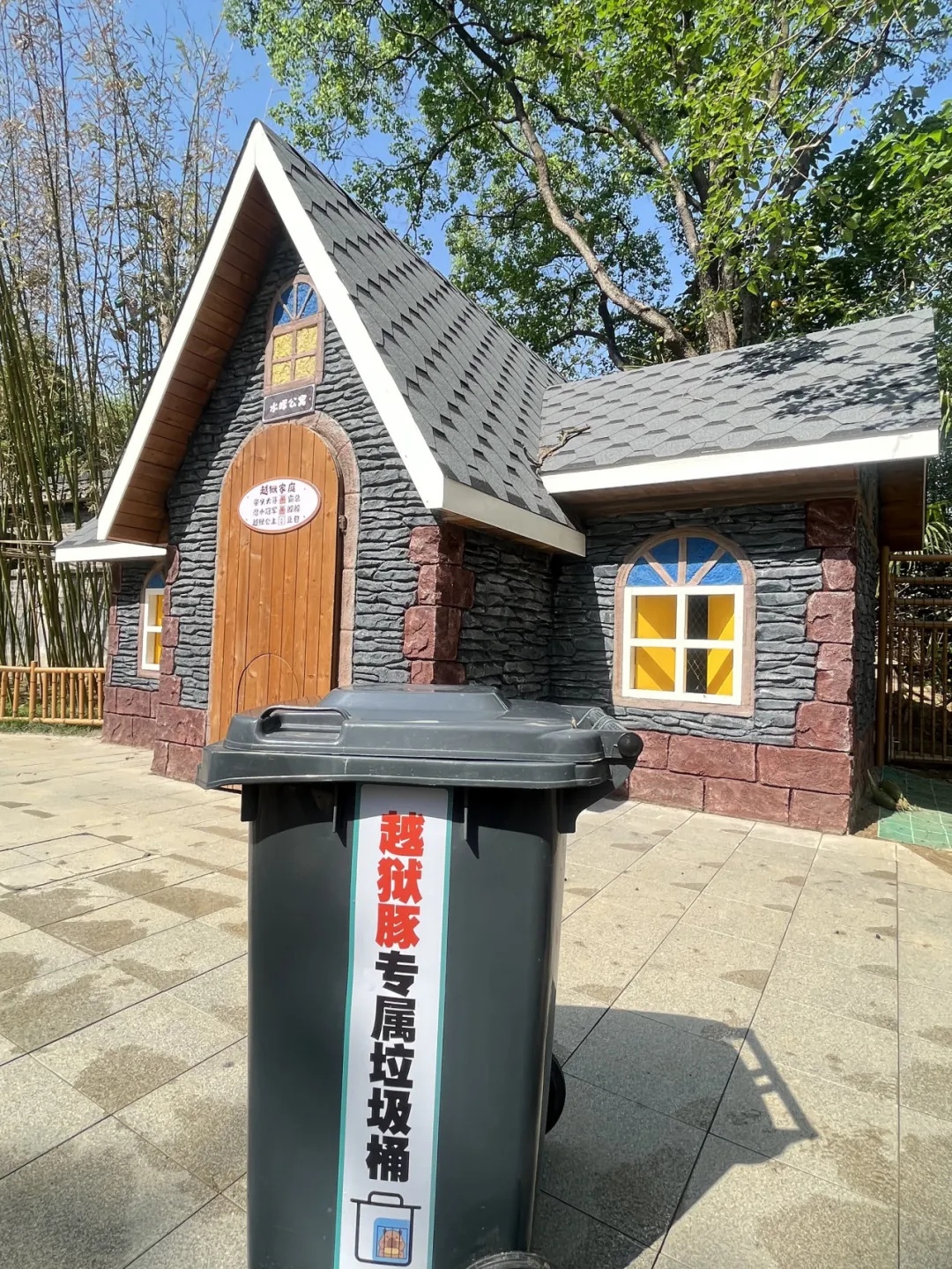 悬赏奖励升级!出逃40天,“嫌犯”豆包位置已初步锁定 悬赏奖励升级!出逃40天,“嫌犯”豆包位置已初步锁定