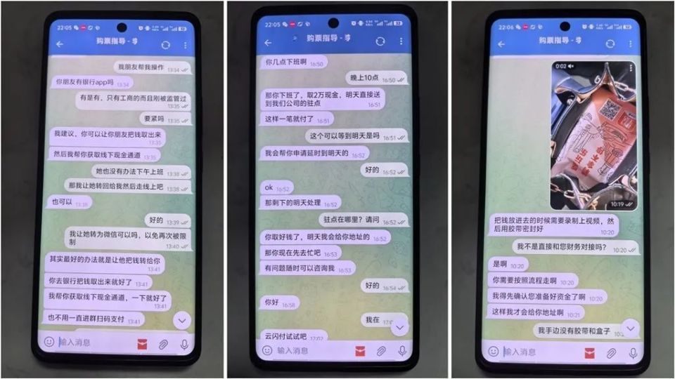 上海有人将现金埋进土里，警方揭露真相！这一犯罪风险再升级