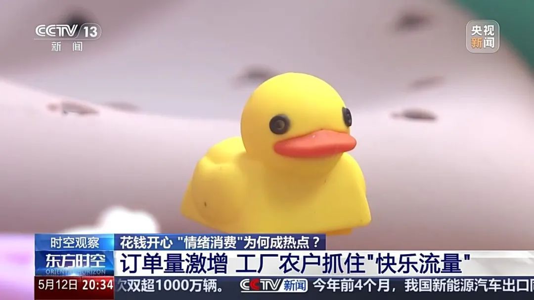暴增超40000%！你为它花钱了吗？