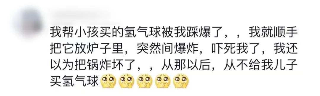“小哪吒”“小敖丙”齐齐被查！提醒：危险，别买