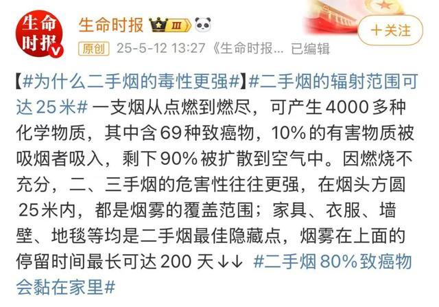 妻子确诊患癌，医生警告丈夫这个习惯必须改！网友：怒转......