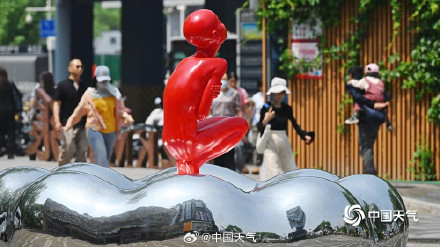 北京气温创今年新高