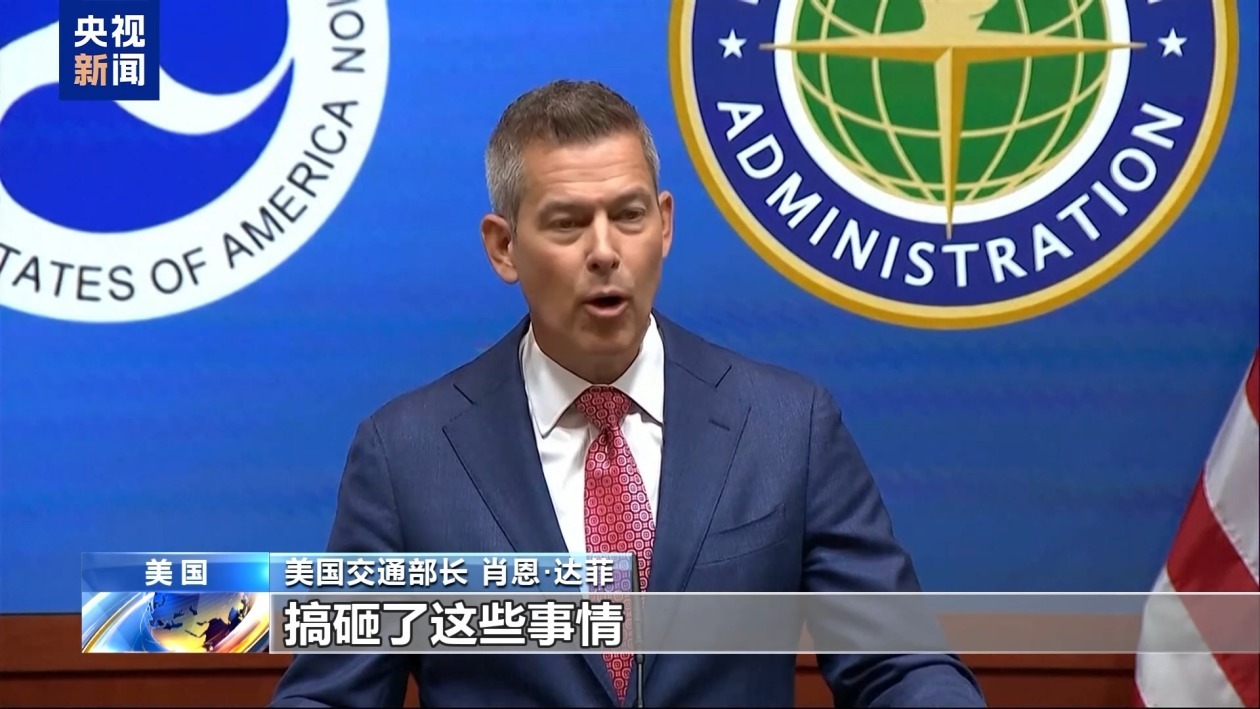 纽瓦克机场混乱持续 美交通部拟削减航班缓解延误危机 纽瓦克机场混乱持续 美交通部拟削减航班缓解延误危机