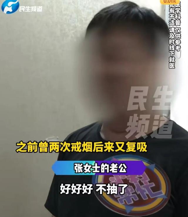 妻子确诊患癌，医生警告丈夫这个习惯必须改！网友：怒转......