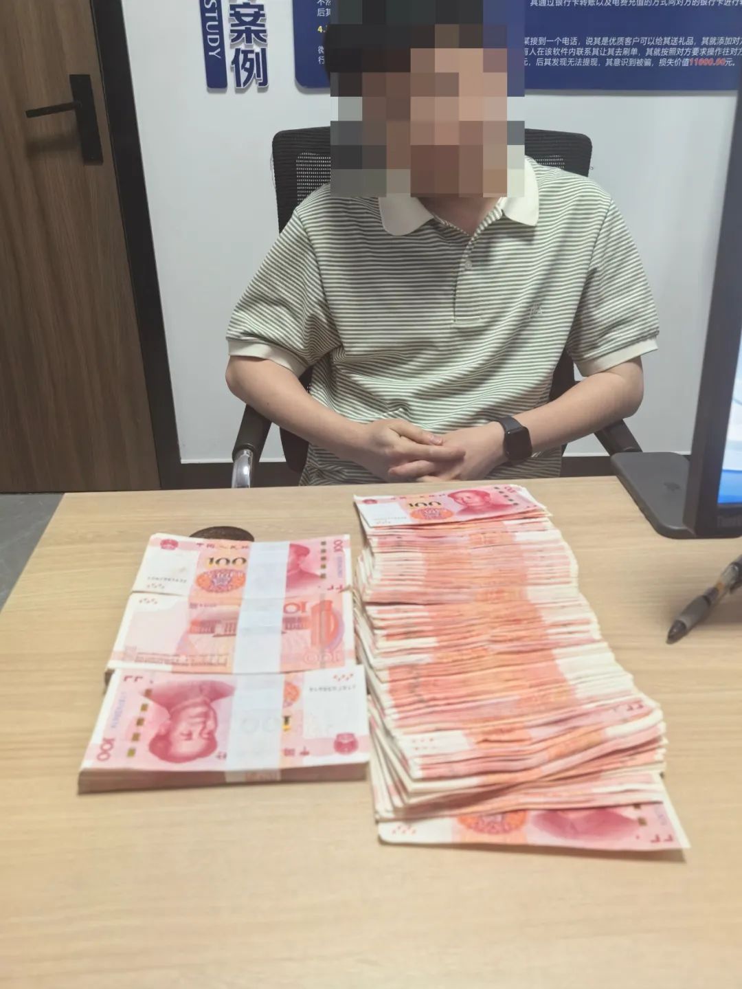 男子为“约炮”取现5万多！关键时刻，妻子打来电话