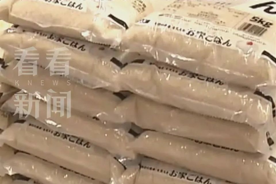 10斤米卖211元!超市限购,有人直接偷了840斤!日本大米已涨疯 10斤米卖211元!超市限购,有人直接偷了840斤!日本大米已涨疯