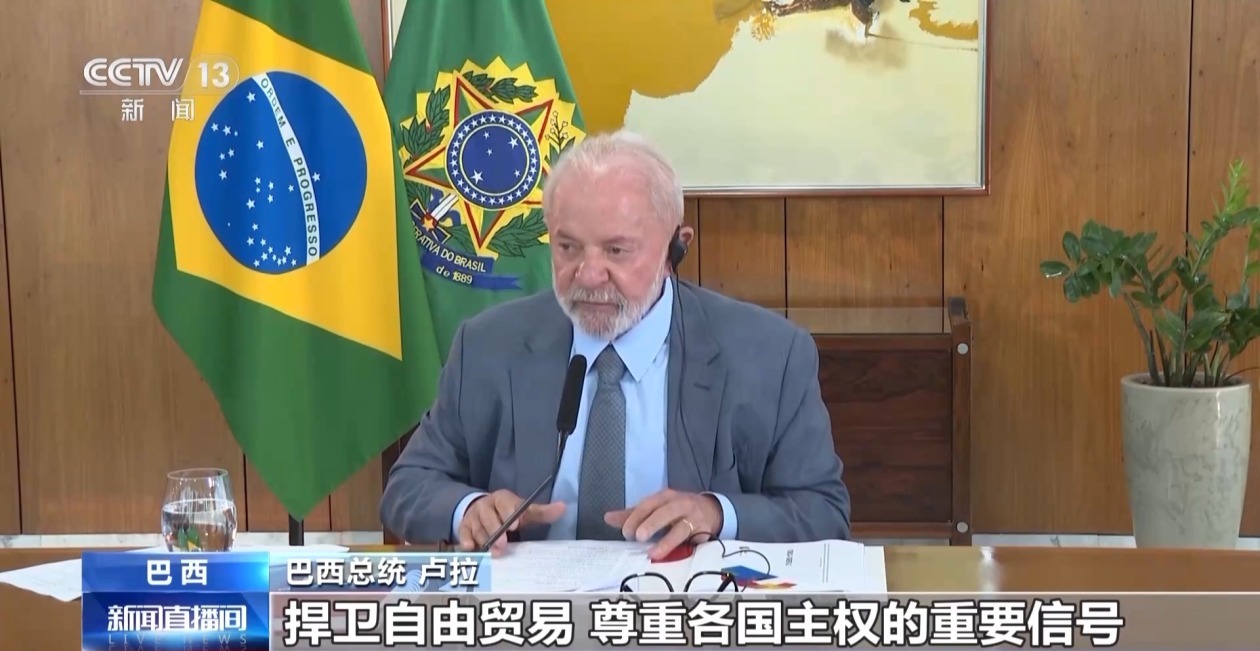 巴西总统卢拉:希望进一步加强巴西与中国的关系 巴西总统卢拉:希望进一步加强巴西与中国的关系