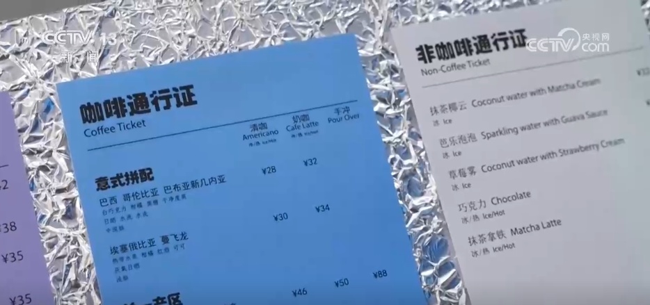 “年轻力”打造消费新图景 “小而美”店铺激活城市消费新潜能 “年轻力”打造消费新图景 “小而美”店铺激活城市消费新潜能