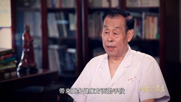 哀悼！国医大师石学敏逝世，享年86岁