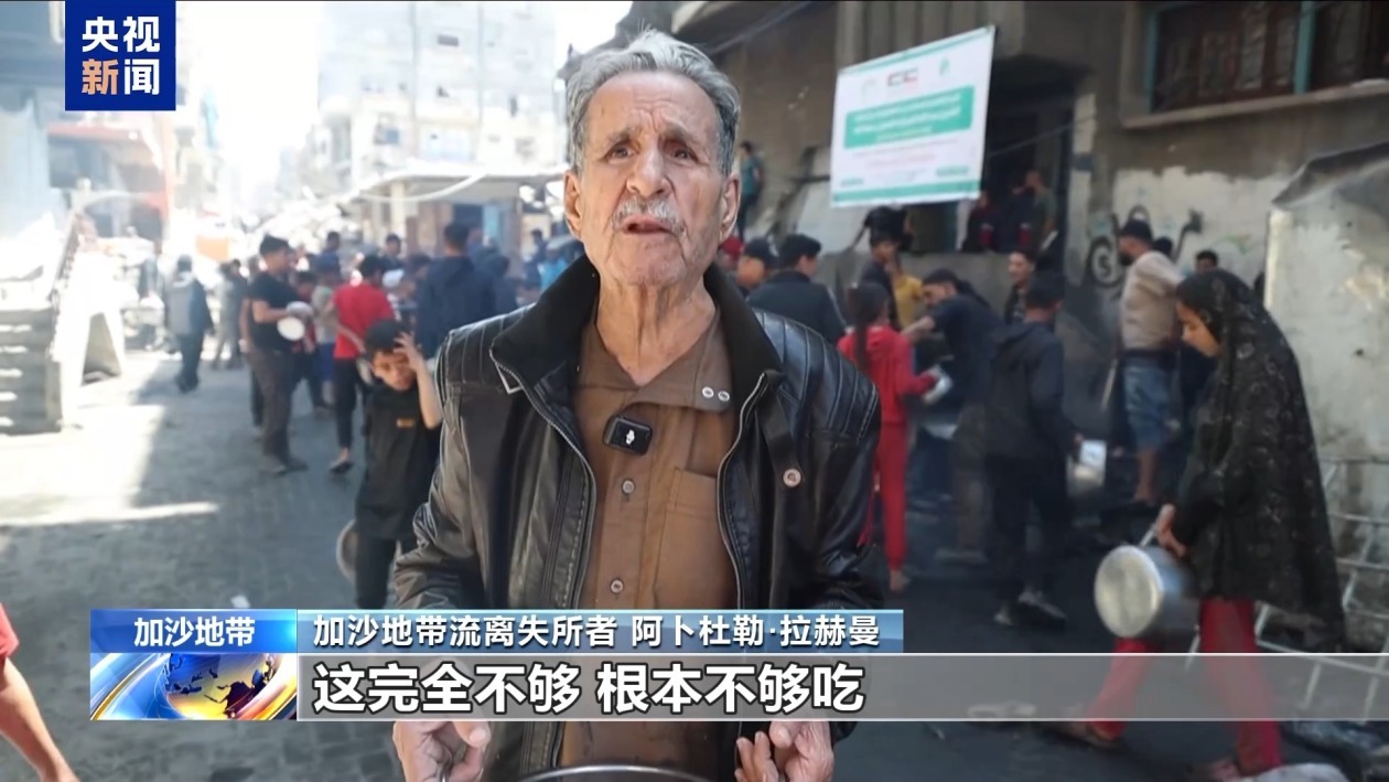 “所有人都是饥饿的” 加沙数万名孕妇和儿童面临严重营养不良 “所有人都是饥饿的” 加沙数万名孕妇和儿童面临严重营养不良