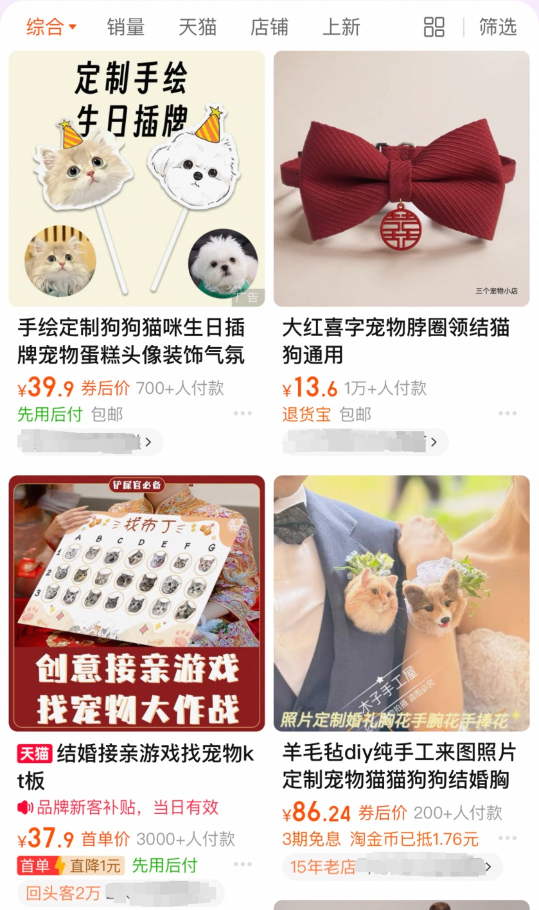 排面拉满!“铲屎官”为狗狗举办婚礼,穿婚纱办仪式,一样都不少 排面拉满!“铲屎官”为狗狗举办婚礼,穿婚纱办仪式,一样都不少