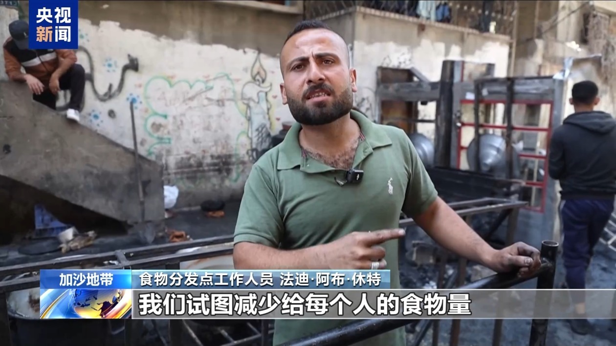 “所有人都是饥饿的” 加沙数万名孕妇和儿童面临严重营养不良 “所有人都是饥饿的” 加沙数万名孕妇和儿童面临严重营养不良