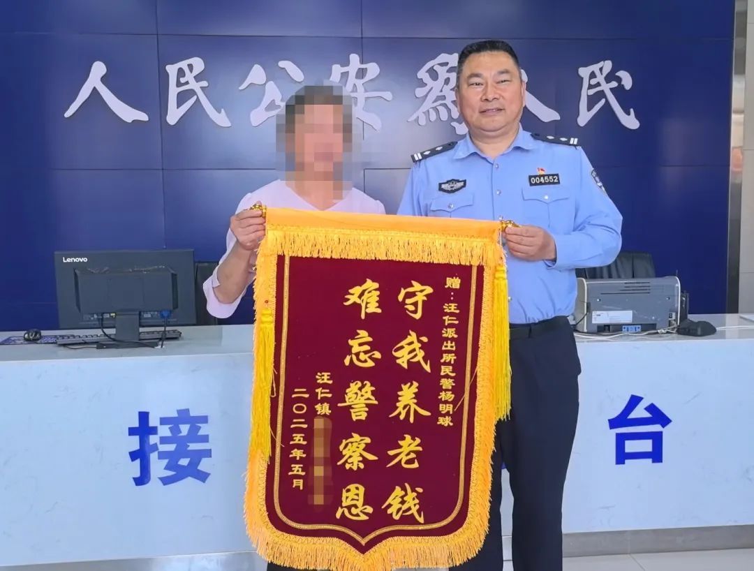 一张图片，骗了她14万元！他们火速阻截！