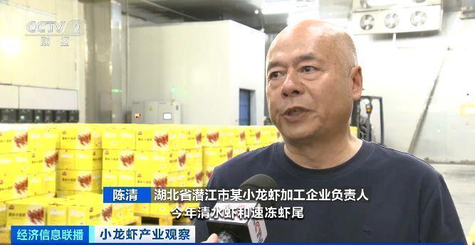 旺季来临销量明显增加  小龙虾加工品成海外市场新宠