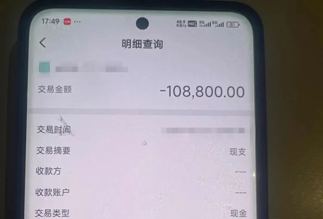 没见过女友，就先送10.88万彩礼？