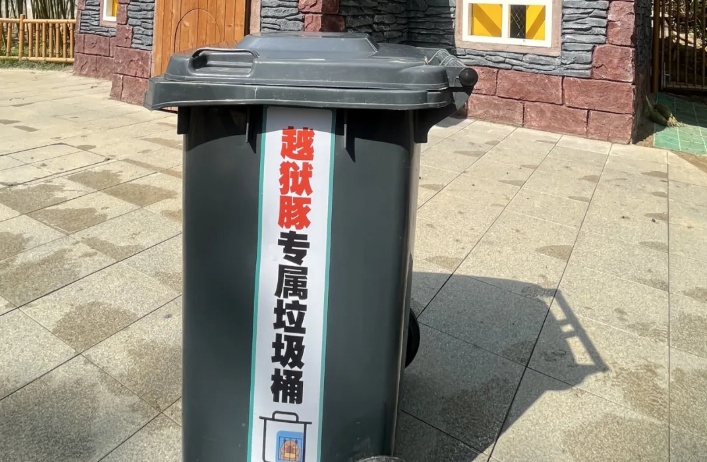 悬赏奖励升级!“越狱”卡皮巴拉“豆包”位置已初步锁定 悬赏奖励升级!“越狱”卡皮巴拉“豆包”位置已初步锁定