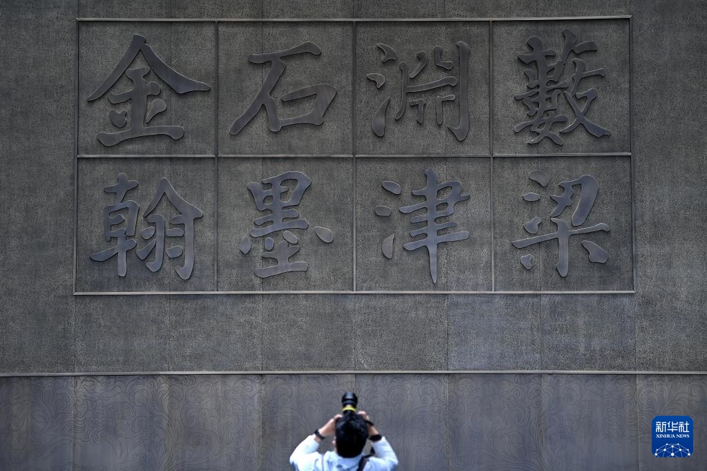 西安碑林焕新迎客 西安碑林焕新迎客