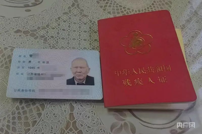 80岁眼球缺失老人办卡难,营业厅:必须“睁眼刷脸”认证… 80岁眼球缺失老人办卡难,营业厅:必须“睁眼刷脸”认证…