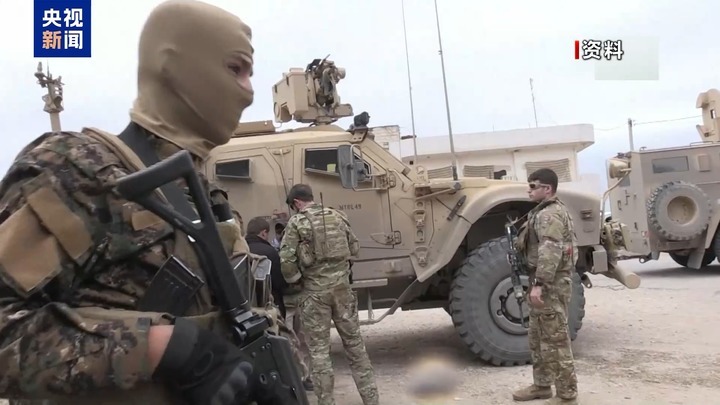 美从叙多地撤军转驻伊拉克 伊前军方官员:加剧地区紧张局势 美从叙多地撤军转驻伊拉克 伊前军方官员:加剧地区紧张局势