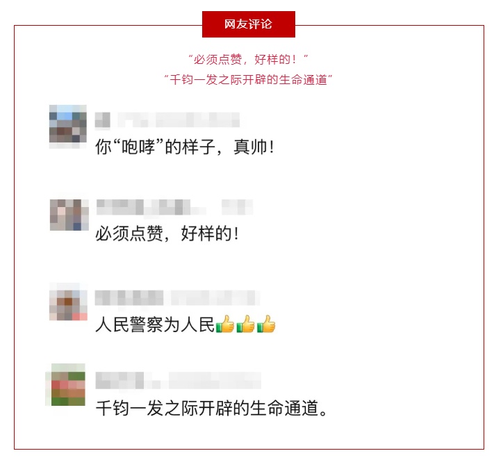 你们“咆哮”的样子，真帅！