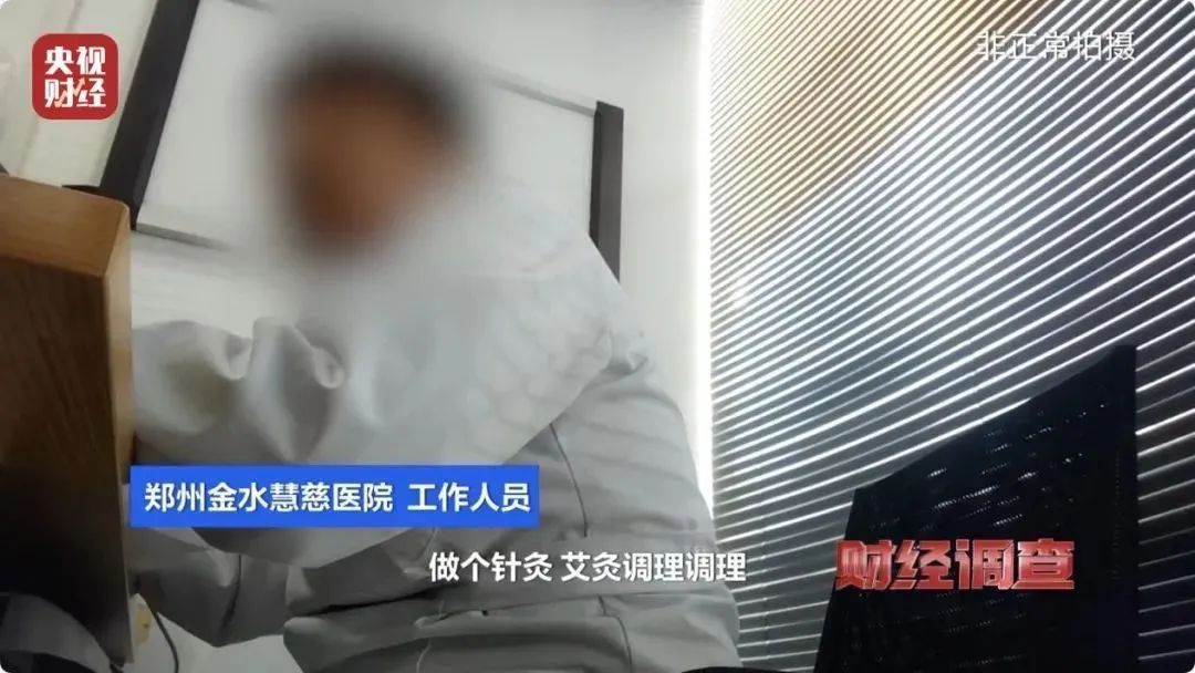 郑州通报“健康证54分钟速成乱象”:暂停业务,立案查处 郑州通报“健康证54分钟速成乱象”:暂停业务,立案查处