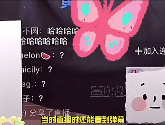 主播向未成年人传播色情低俗话术，被无限期封禁