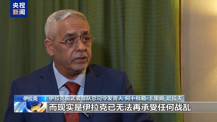 美从叙多地撤军转驻伊拉克 伊前军方官员:加剧地区紧张局势 美从叙多地撤军转驻伊拉克 伊前军方官员:加剧地区紧张局势