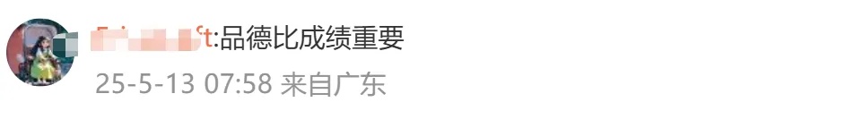 山东小伙，冲上热搜第一！为救同学缺考，本人称不后悔，校方、教育局回应