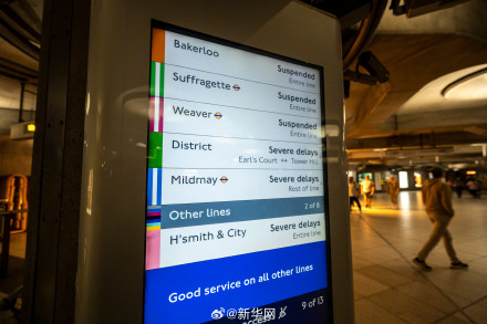 英国伦敦地铁停电致多条线路停运