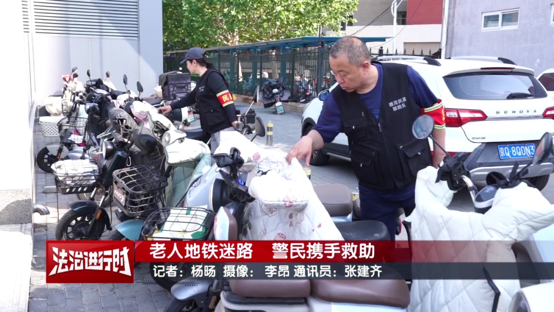 地铁内一名老人悄悄告诉巡逻人员：我迷路了！北京警察：回家！
