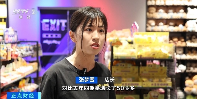 暴增超40000%！“情绪消费”花样翻新，引爆流量