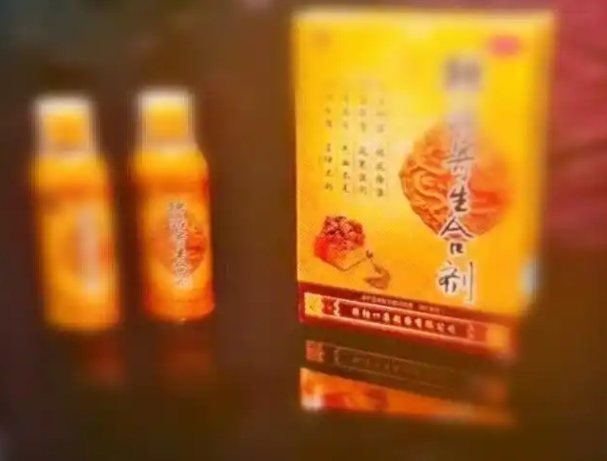 中老年人小心中招!起底新型保健品电话销售诈骗 中老年人小心中招!起底新型保健品电话销售诈骗