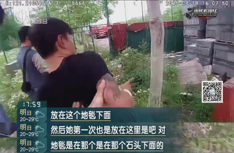 细思古怪！女子将巨额人民币“藏”进土里，特意挑荒郊野外