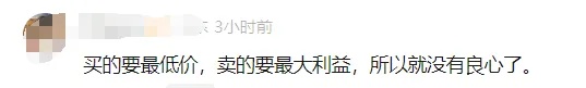 “路边树叶也可打碎加进去”，9块9养生茶包被曝掺土掺木渣，售价30成本仅1块多