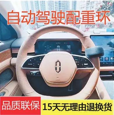 小心被罚！这种网红“智驾神器”使不得