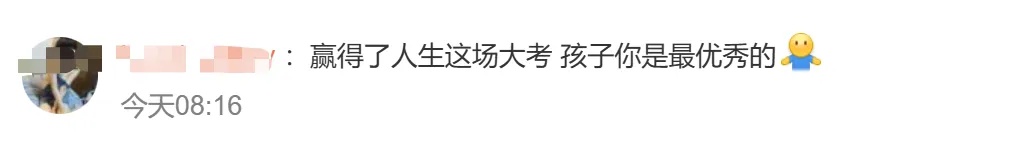 山东小伙，冲上热搜第一！为救同学缺考，本人称不后悔，校方、教育局回应