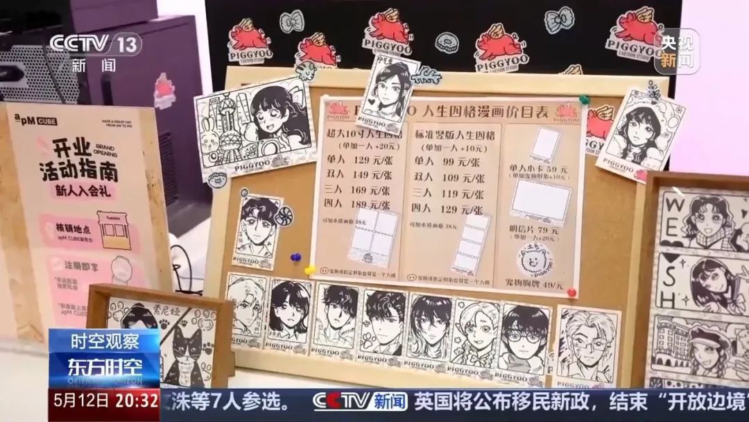 暴增超40000%！你为它花钱了吗？