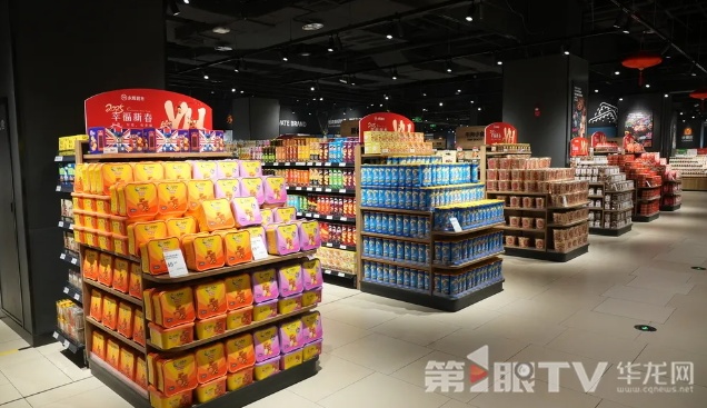 重庆版“胖东来”,再+1!地点定了 重庆版“胖东来”,再+1!地点定了