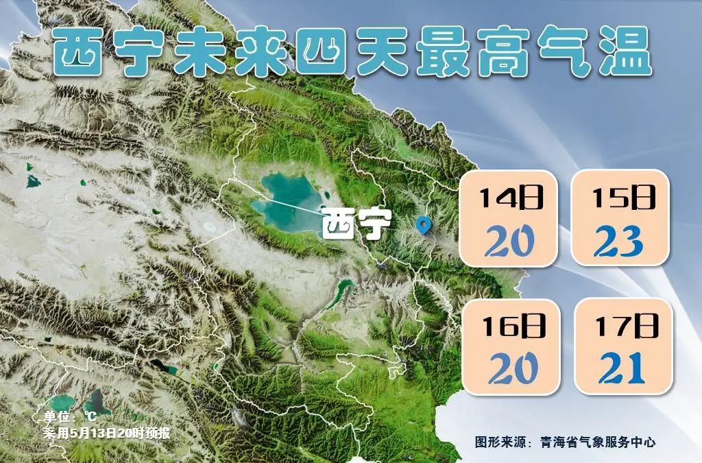 青海局地将有大到暴雪