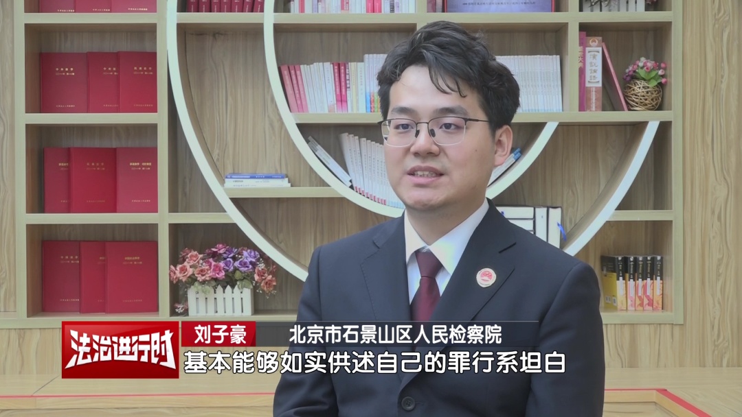 北京奇案：女子诈骗初恋男友