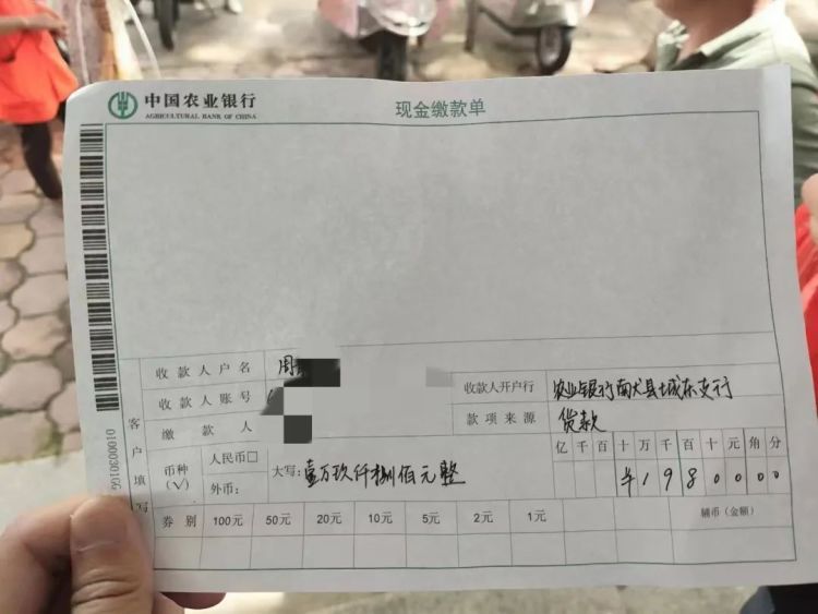 民警追到银行！肖女士19800元血汗钱保住了