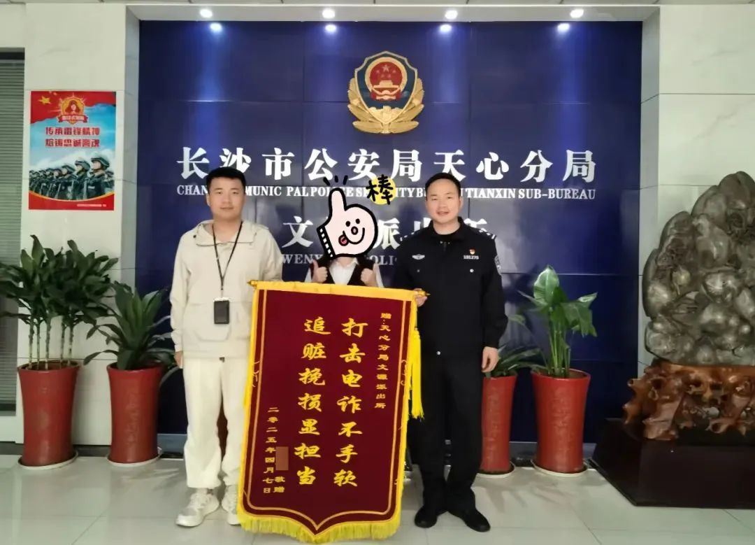 卖二手衣服还倒贴5000元?长沙邓女士慌了…… 卖二手衣服还倒贴5000元?长沙邓女士慌了……