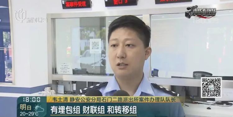 细思古怪！女子将巨额人民币“藏”进土里，特意挑荒郊野外