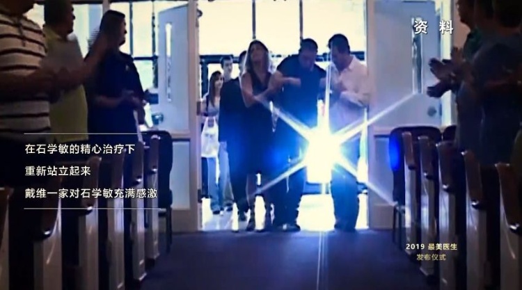 哀悼！国医大师石学敏逝世，享年86岁