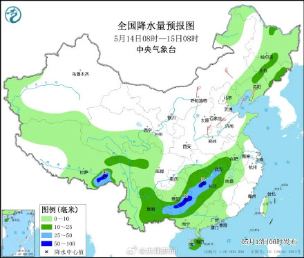 记得带伞!南方两轮降雨将无缝衔接 记得带伞!南方两轮降雨将无缝衔接