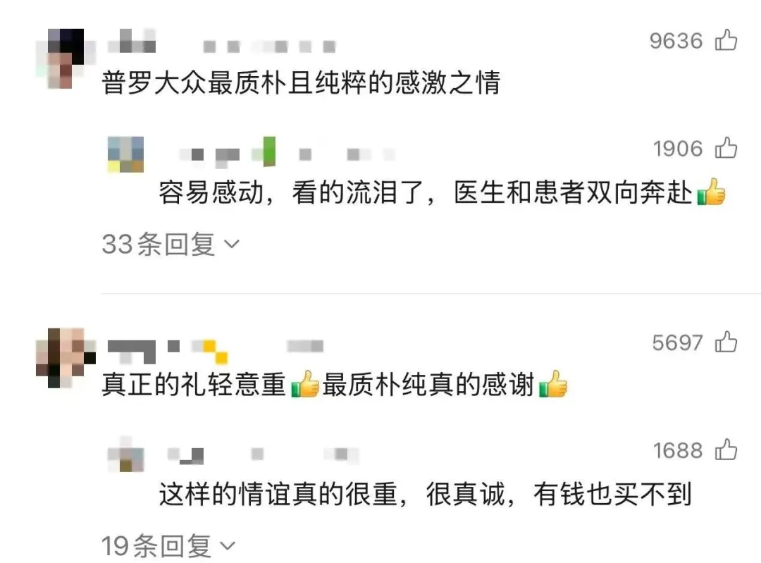 啊？怎么扛着“一棵树”就“冲”进医生办公室？