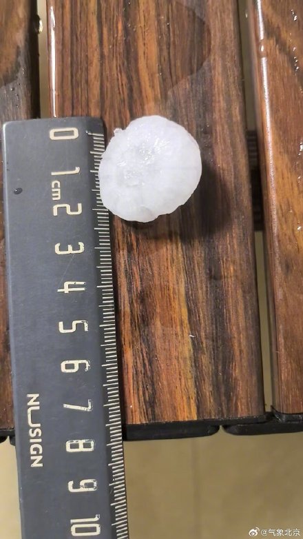 注意!北京局地有可能造成雹灾 注意!北京局地有可能造成雹灾